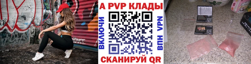 А ПВП крисы CK OMG ссылка Тарко-Сале