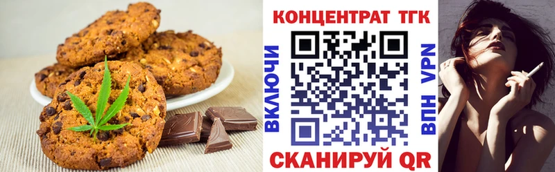 сколько стоит  Тарко-Сале  мега ONION  Cannafood конопля 