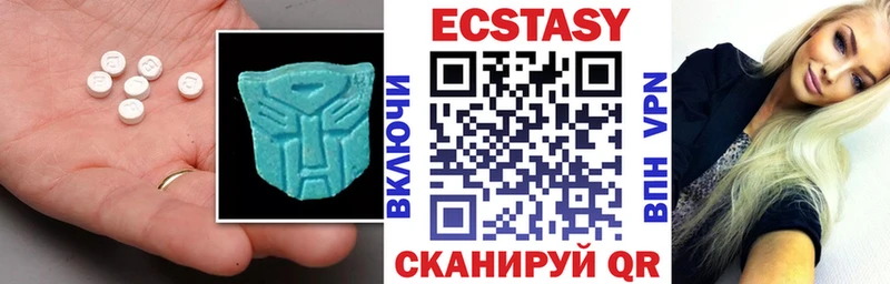 darknet формула  кракен ТОР  Ecstasy 280мг  Тарко-Сале  купить закладку 