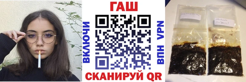 где продают наркотики  Тарко-Сале  ГАШИШ hashish 