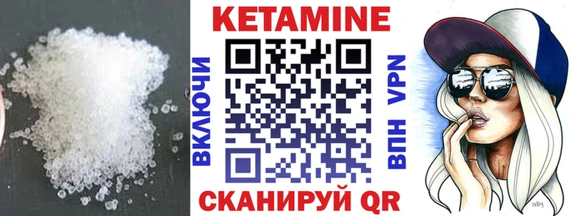 omg tor  Тарко-Сале  Кетамин VHQ 