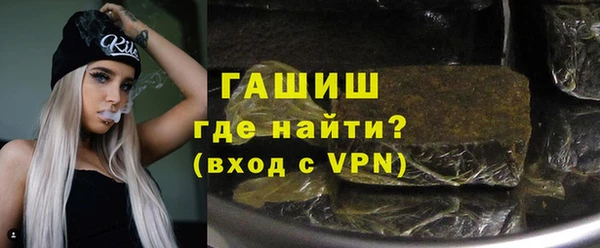 гашишное масло Горняк