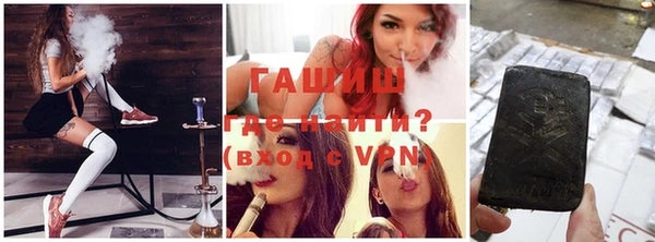 прущая мука Горнозаводск