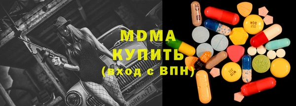 гашишное масло Горняк