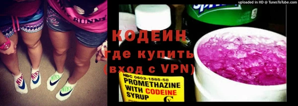 прущая мука Горнозаводск