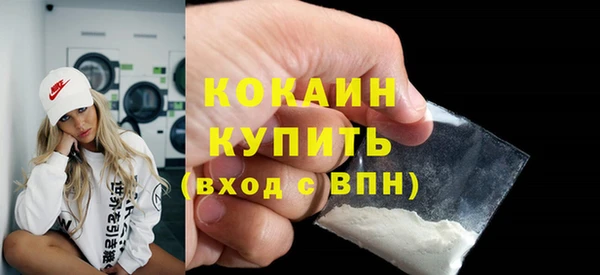 гашишное масло Горняк