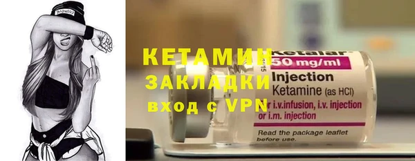 прущая мука Горнозаводск