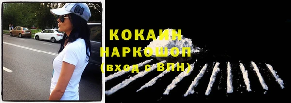 прущая мука Горнозаводск