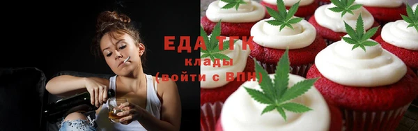 прущая мука Горнозаводск