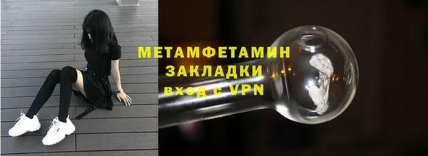 гашишное масло Горняк