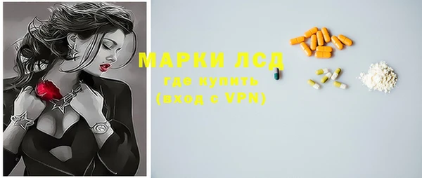 гашишное масло Горняк