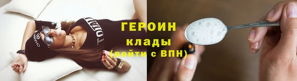 гашишное масло Горняк