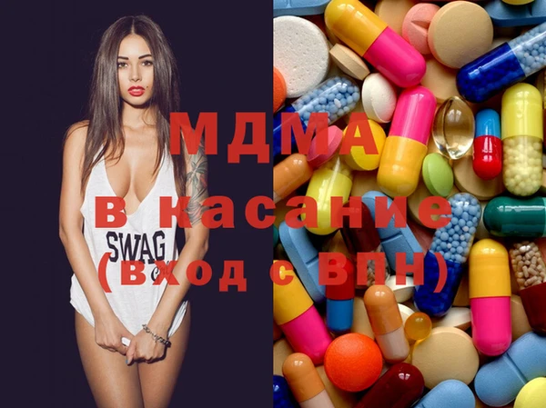 гашишное масло Горняк