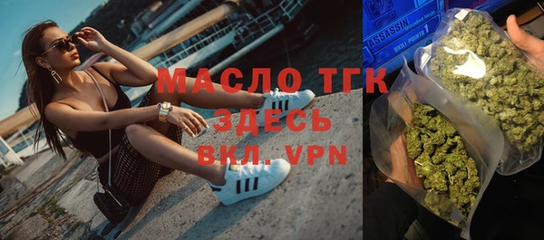 прущая мука Горнозаводск