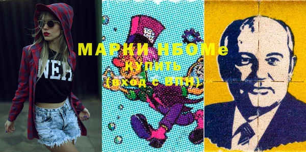 гашишное масло Горняк