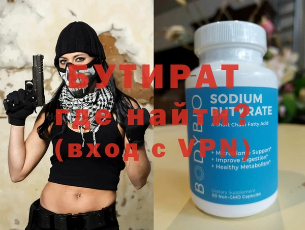 прущая мука Горнозаводск