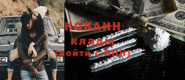 прущая мука Горнозаводск