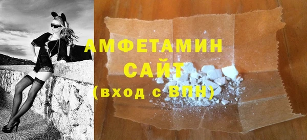 гашишное масло Горняк