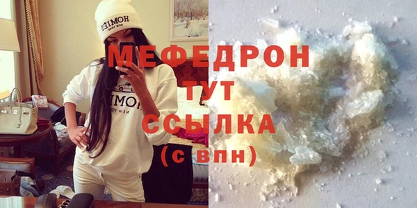 гашишное масло Горняк