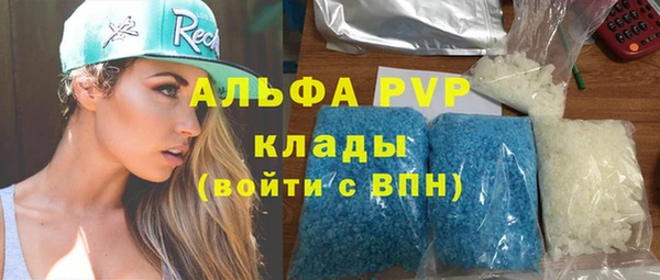 гашишное масло Горняк