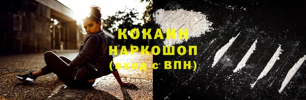 МДПВ Горно-Алтайск