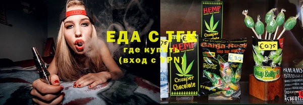 прущая мука Горнозаводск