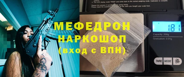 гашишное масло Горняк