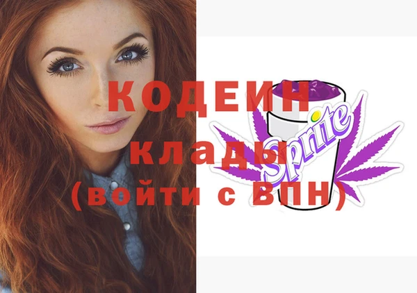 прущая мука Горнозаводск