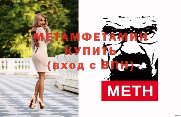 прущая мука Горнозаводск