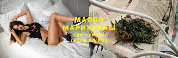 прущая мука Горнозаводск