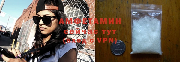 прущая мука Горнозаводск