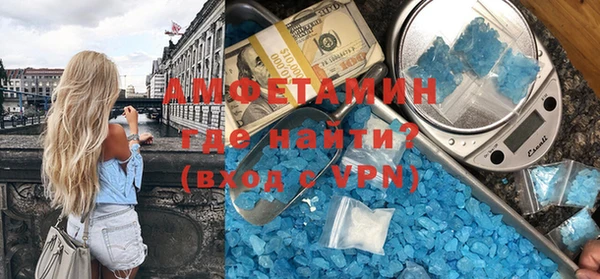 прущая мука Горнозаводск