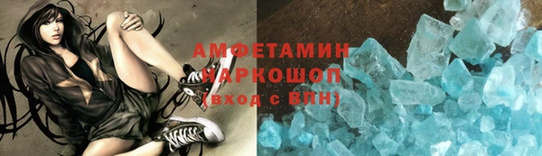 гашишное масло Горняк
