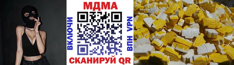 сколько стоит  Тарко-Сале  МДМА crystal 