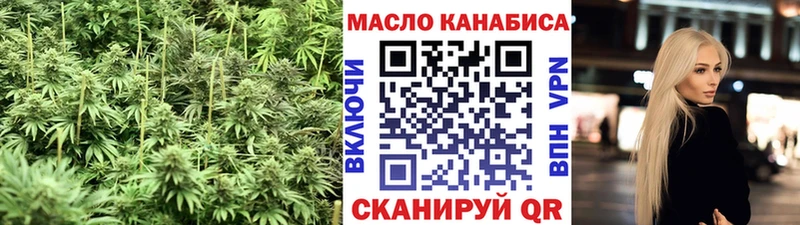 Дистиллят ТГК гашишное масло  Тарко-Сале 