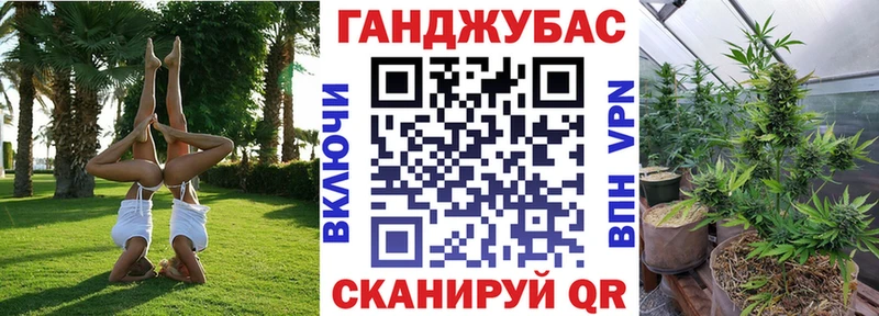 Каннабис White Widow  Тарко-Сале 